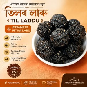 Till Ladoo (10 Pieces) Pre-Order Only